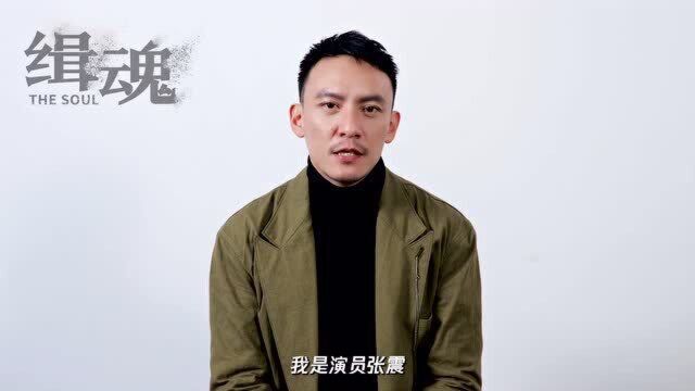 《缉魂》主演张震,为角色剃光头爆瘦24斤,演绎宠妻检察官