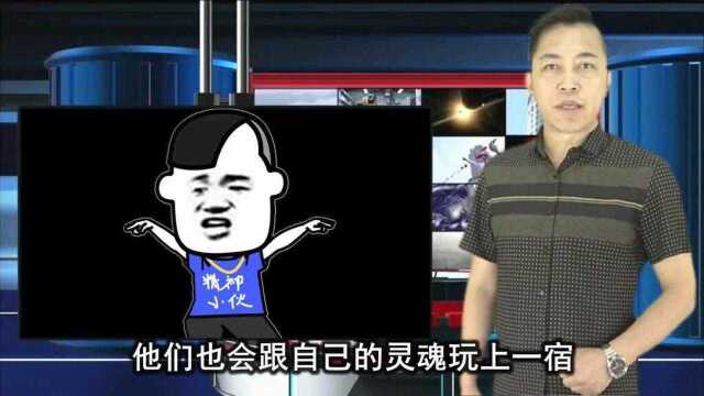 现代人的生活方式