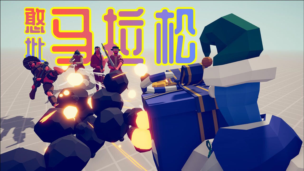 【憨批大擂台】很难想象这是在跑马拉松#2_腾讯视频