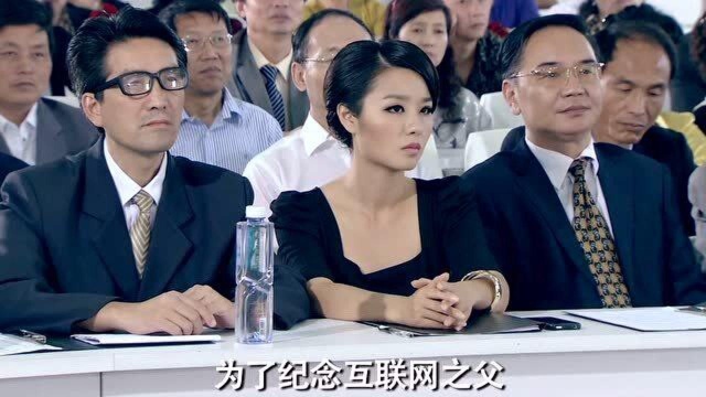 爱情公寓:一本正经胡说八道名场面——互联网的诞生