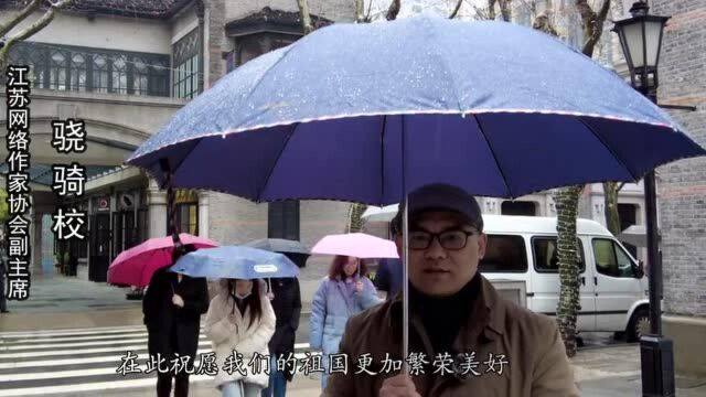 知名网络作家热切关注“百年百部”活动