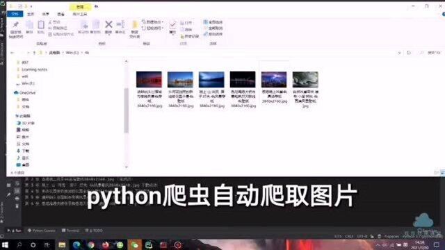 python爬虫爬取图片下载,贼方便呢!