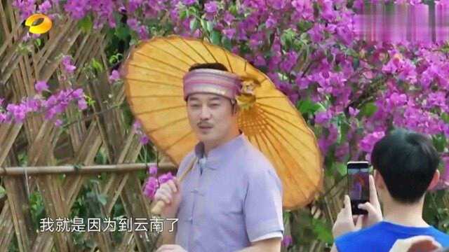 向往的生活:迷离的眼神,气质的八字胡,一般人能驾驭这装扮