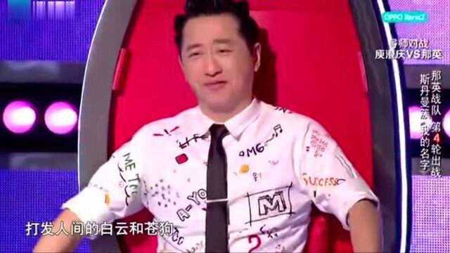 中国好声音:《我的名字》唱出大家的心声,好听极了