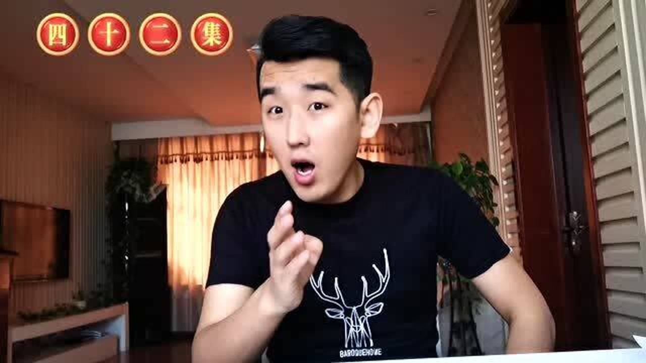 郝瘸子与小克伏击乔四,小克临时反水,郝瘸子妻弟被抓_腾讯视频