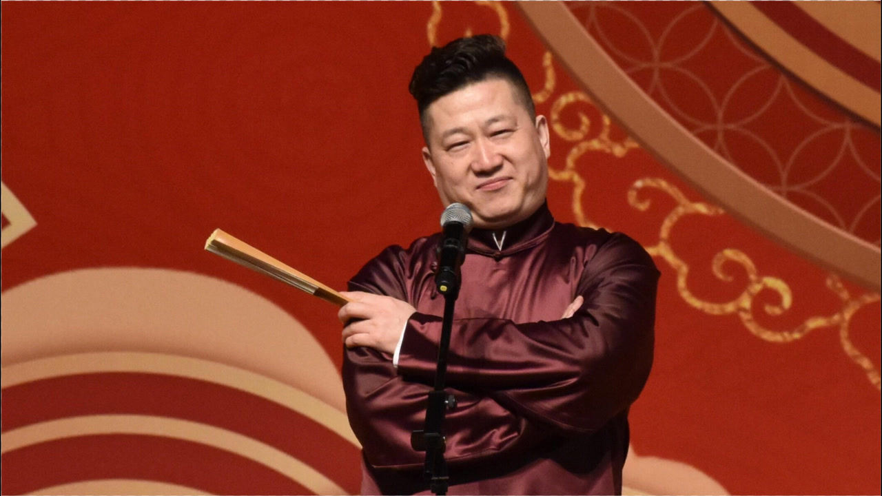 张鹤伦改编小天才,德云社《队长之歌》!