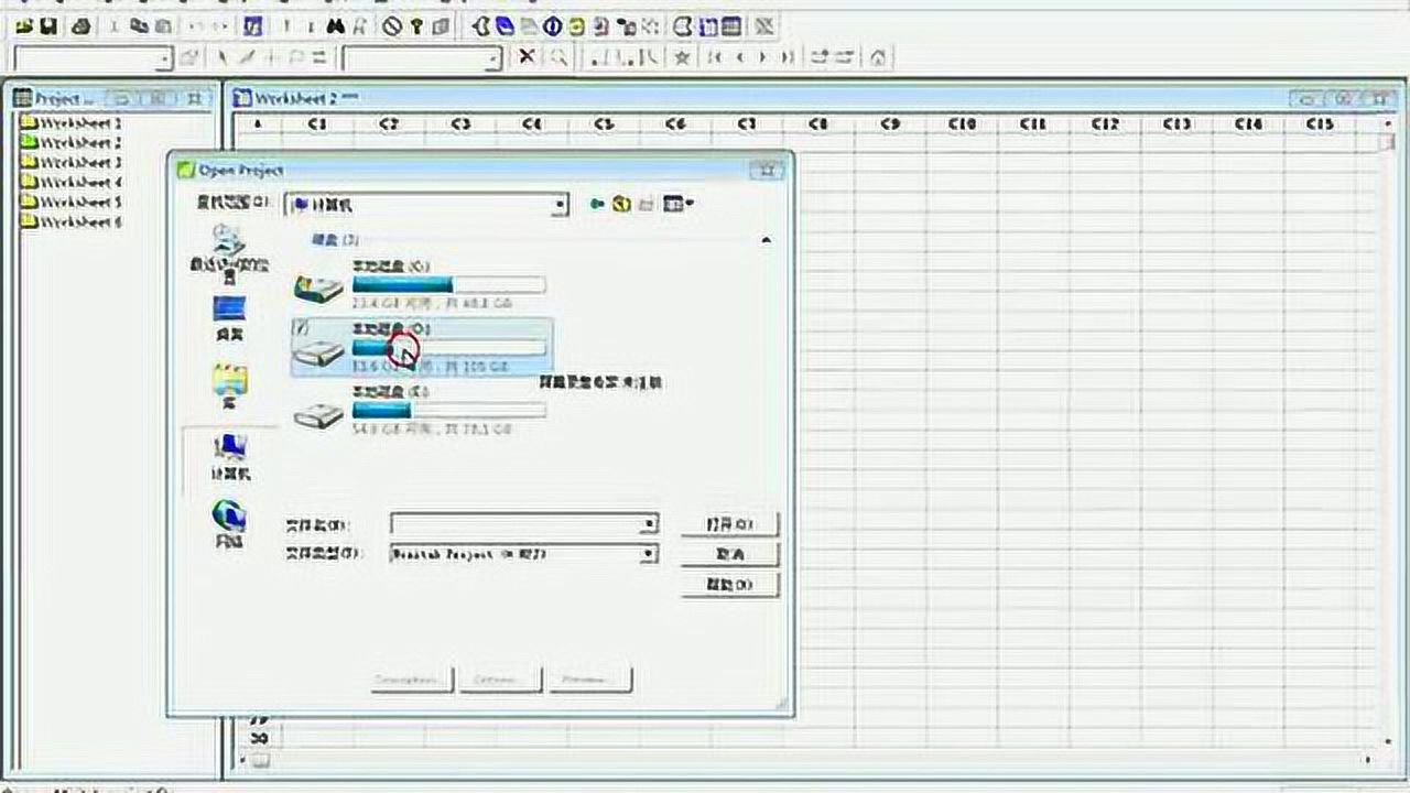 Minitab自学视频教程-Minitab入门视频教程_高清