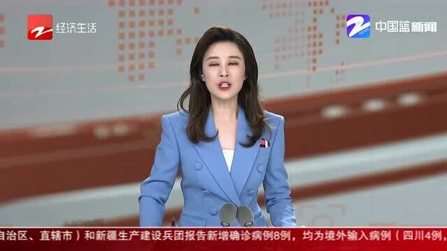 消费维权“红色追击令”开启 投诉举报热线057186908690