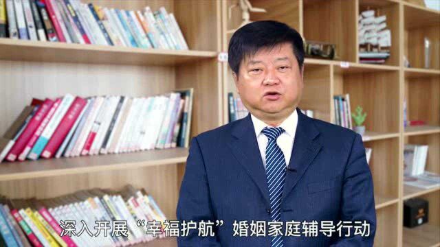 妇女节寄语| 德州市民政局党组书记、局长李淑华