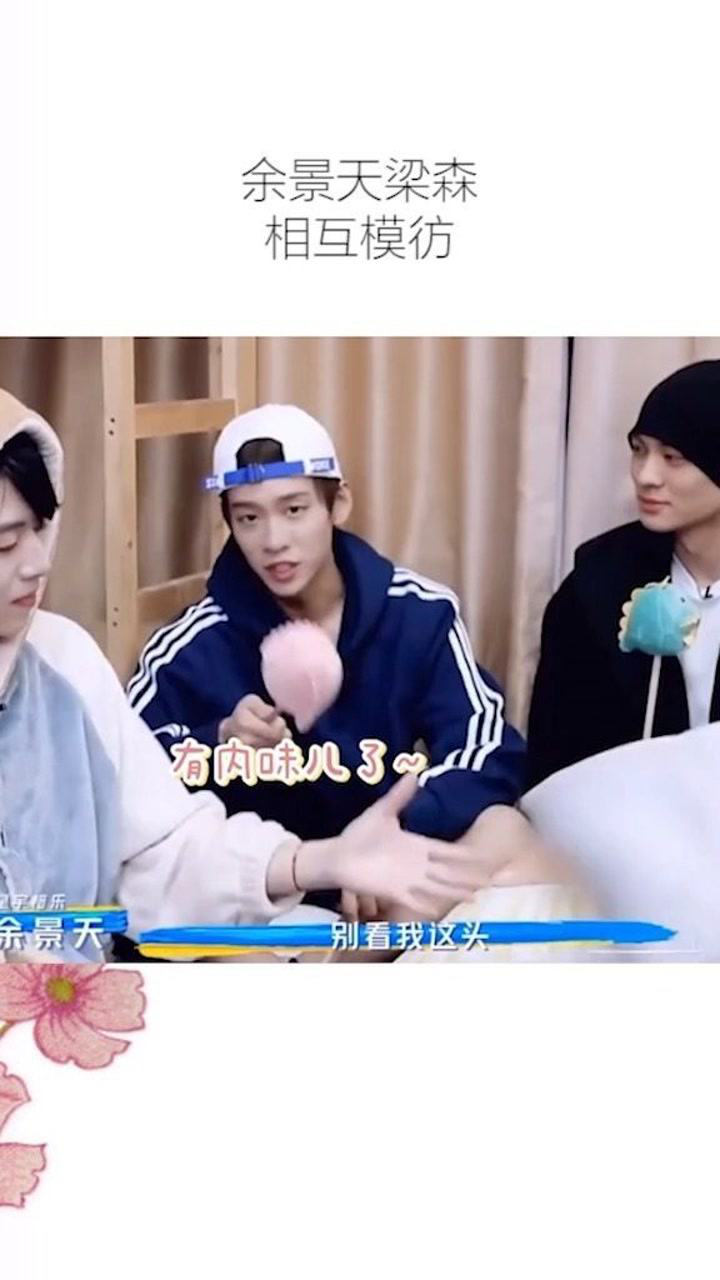 余景天,梁森相互模仿,get到了精髓