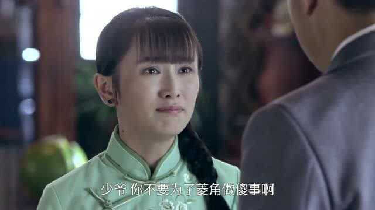 铁血殊途菱角在董守业的央求下竟将董母的印章偷了出来