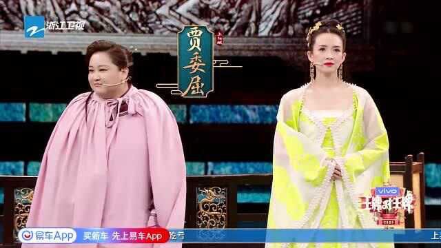 贾玲和章子怡爆笑表演《夜宴》,贾玲一听有吃的连命都不要了!