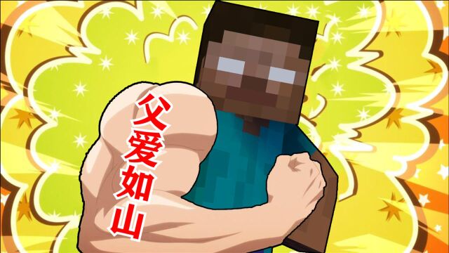 我的世界:10倍能量爆发!斗之绝技上线,阿智面临最难修炼?