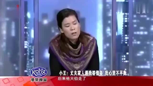 丈夫欠钱27万,婆家人要妻子承担,丈夫:理所当然的!