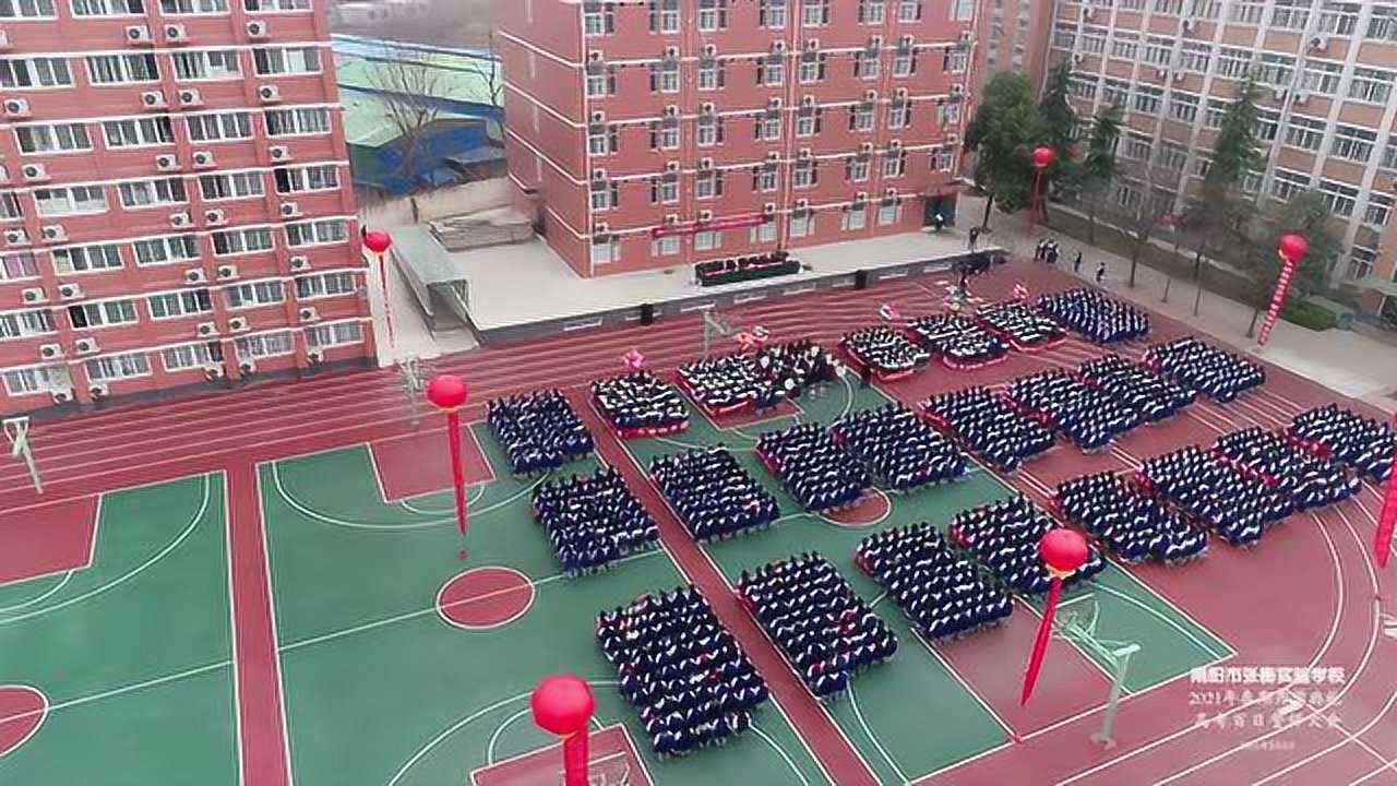 2021年3月5日南阳市张衡学校举行开学典礼及高考百日誓师大会