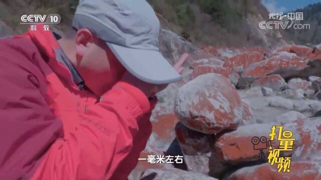 震撼!贡嘎雪山脚下有片红石滩,当地人称为“神石”