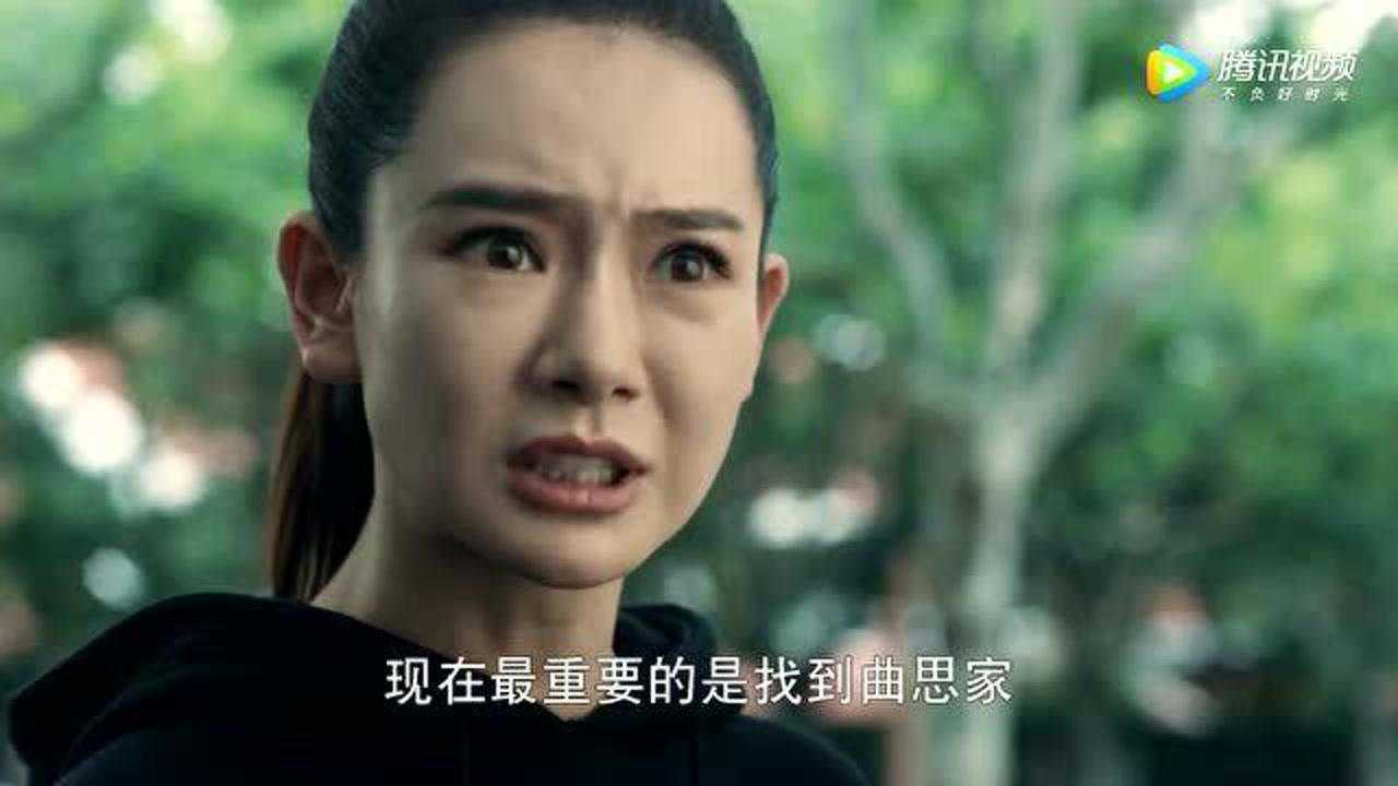 你好安怡思家遇到危险李瑶等人寻找是否可以找到思家