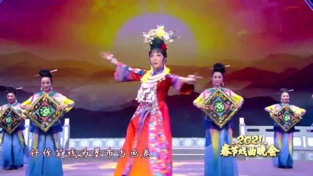 京剧《锦绣女儿》表演者:侯丹梅