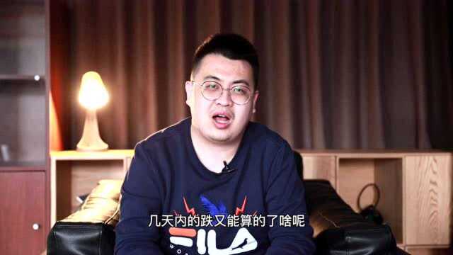 视频|基民攻陷闲鱼?买基到底要具备什么素质