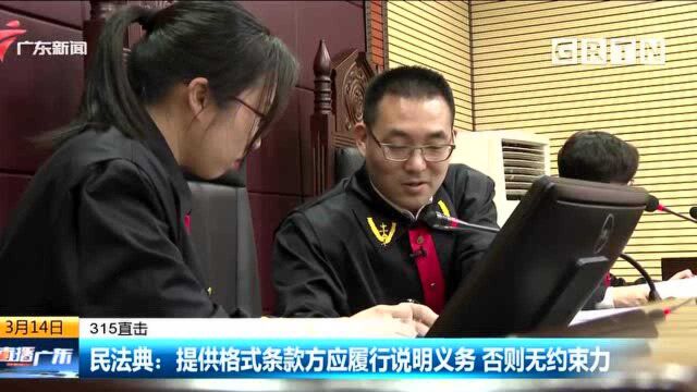 315直击 车辆租赁合同起纠纷 承租者竟要赔四万多违约金