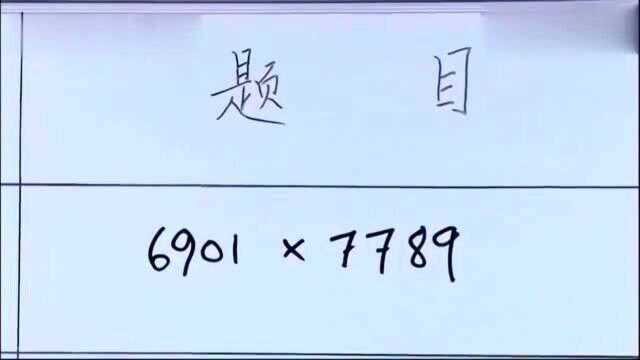 最强大脑:周玮对战德国对手,难度不在同一等级,惊讶众人!