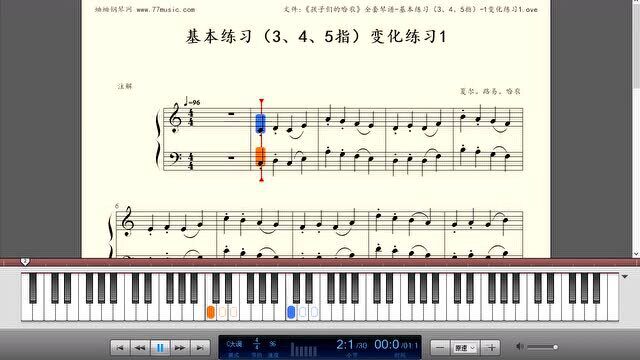 《孩子们的哈农》全套琴谱基本练习(3、4、5指)1变化练习1