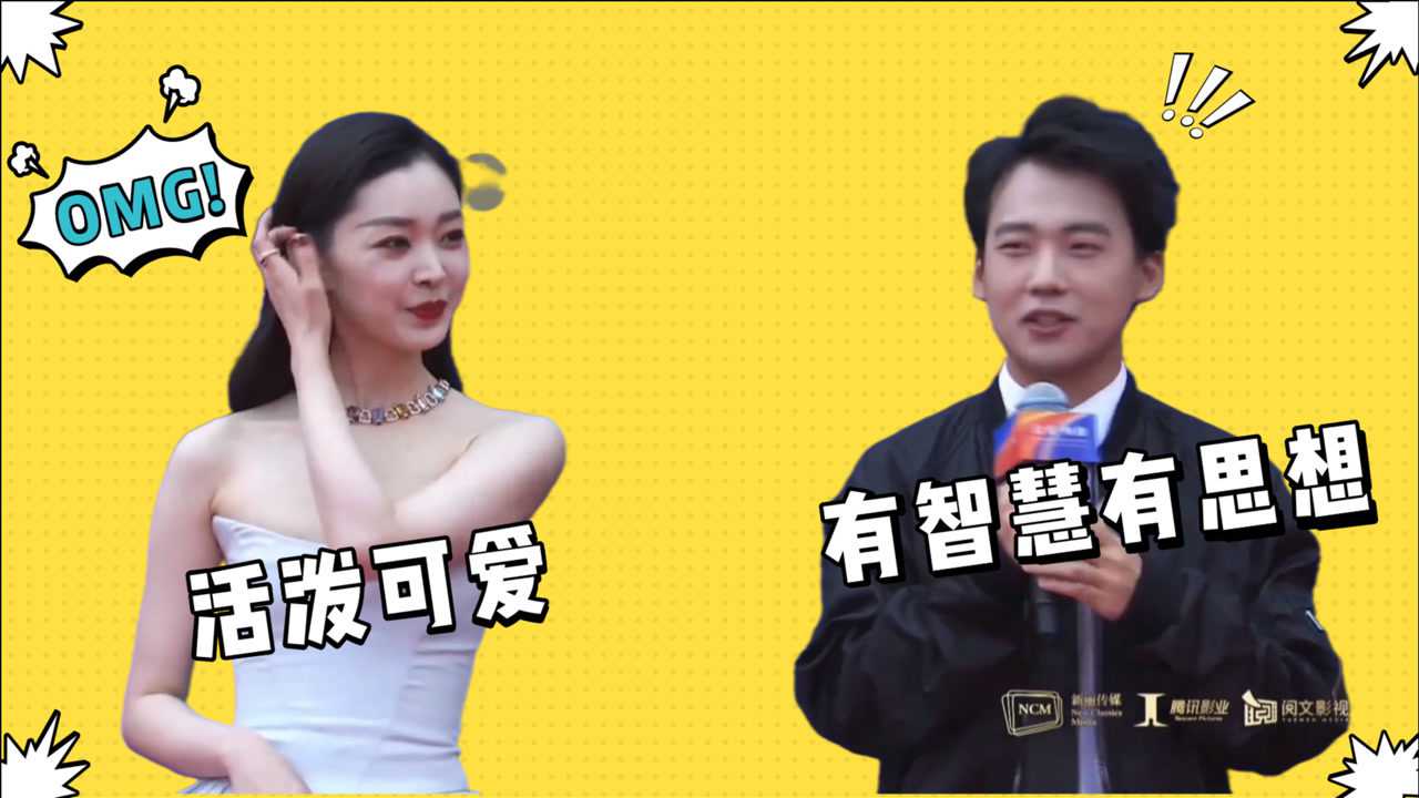 郭麒麟到底有多宠宋轶宋轶采访现场不开心大林当众撒娇逗她乐