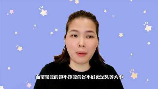 宝宝这样能吃到乳汁吗?如何有效判断宝宝吃到了