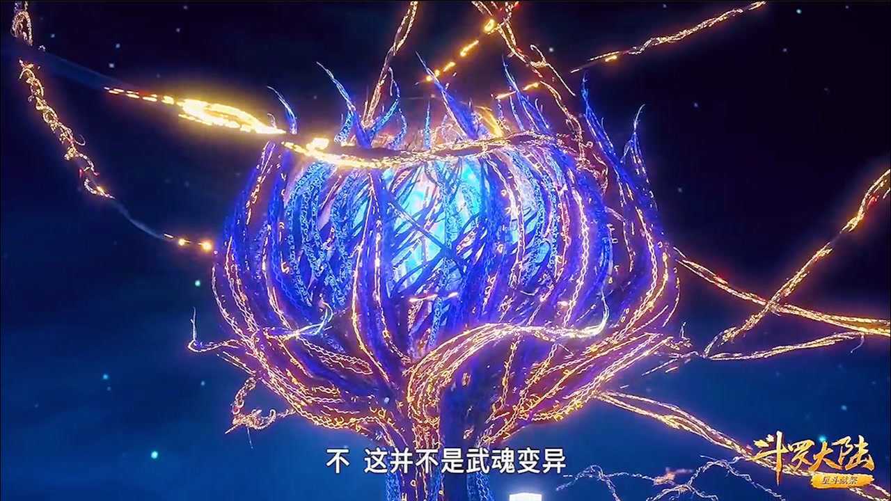 唐三的蓝银草又遭人嫌弃,小三:蓝银草废武魂关我蓝银皇什么事?