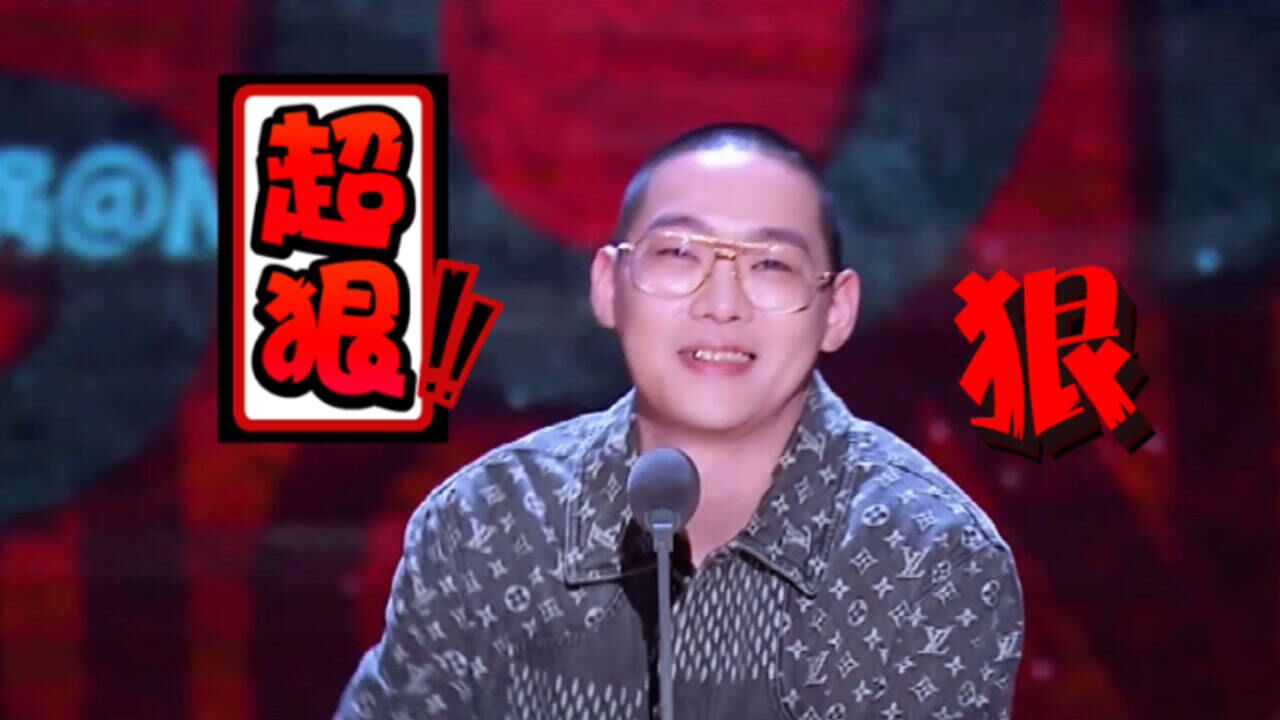 吐槽大会半老徐娘张绍刚全场最佳弹壳爆笑吐槽