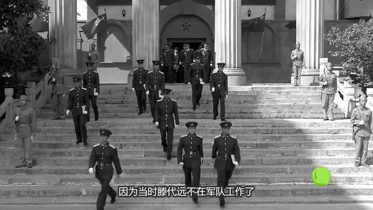 1942年左权牺牲后，接替他职务的滕代远，1955年为何没有被授衔？_腾讯视频