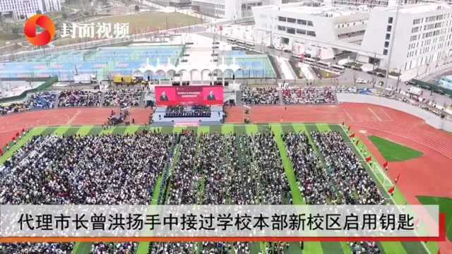 “自贡速度”建最美校园!四川轻化工大学本部新校区正式启用