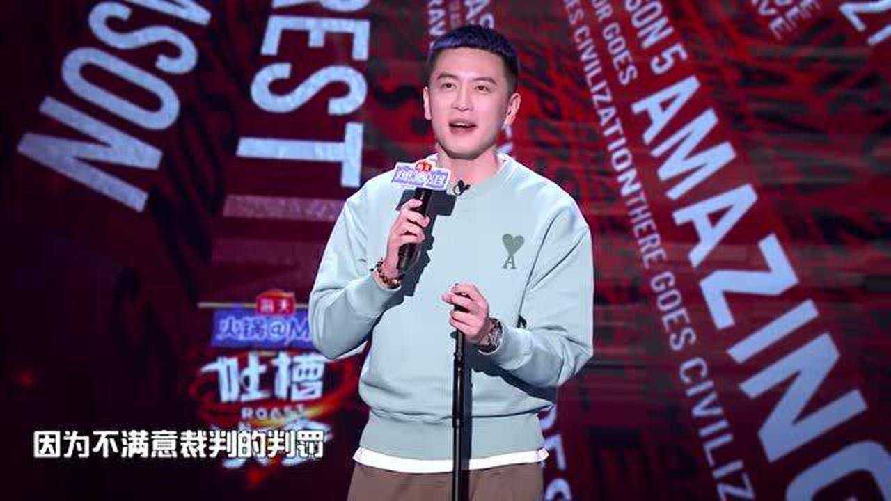 杨鸣吐槽大会衣服品牌图片