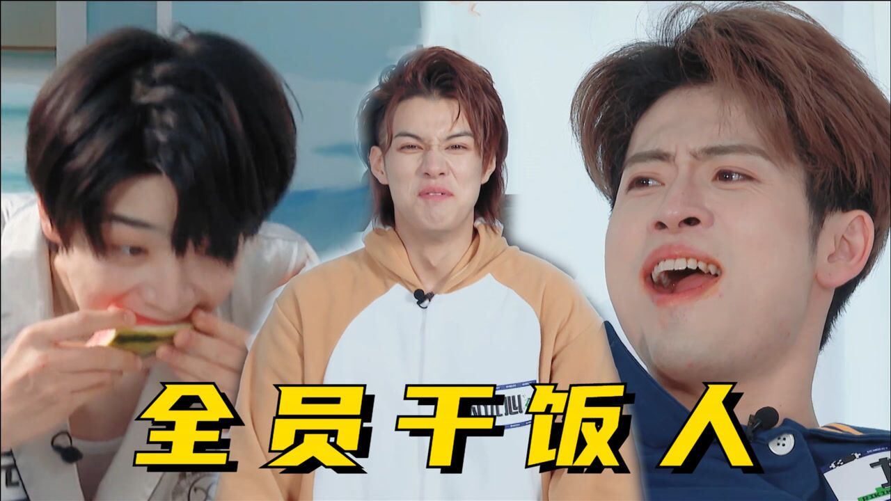 《创造营2021》吃嘛嘛香!