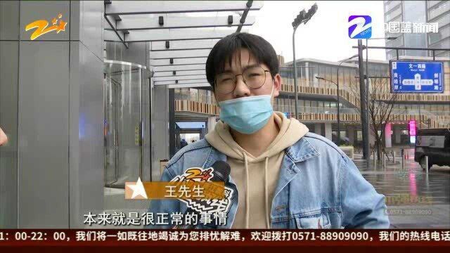 租期到了为何押金不退? 中介公司:账上没钱了