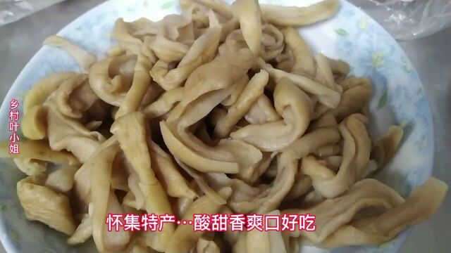 怀集农家特产,不用放一滴油一点盐,脆爽入味好吃,家乡的味道