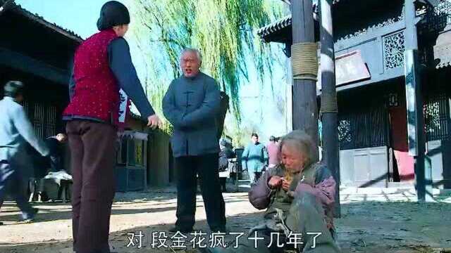 影视:嫂子段金花走了可能在哪个世界可以找到他儿子吧