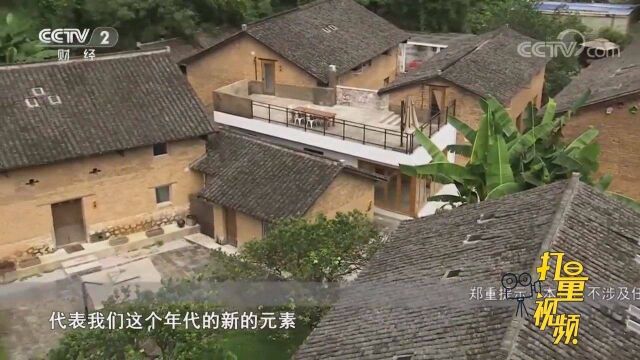 保留土砖房原有建筑,植入新元素,融入到村落肌理中