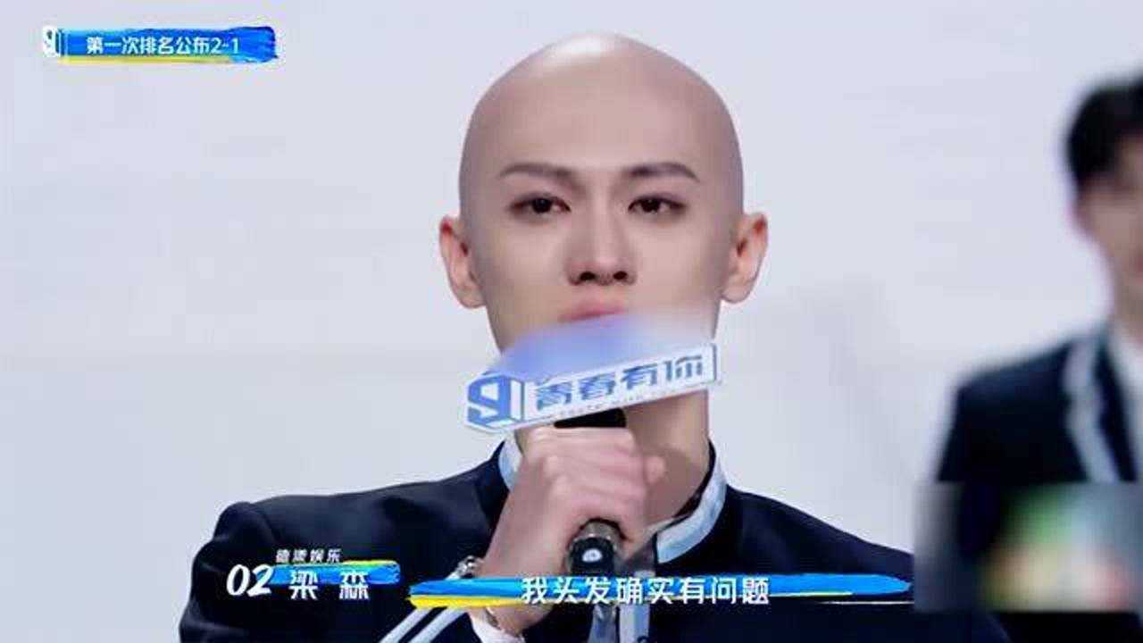 梁森光头造型原因首曝光,曾经胜负欲强到头发掉光,长出来以后全是白发