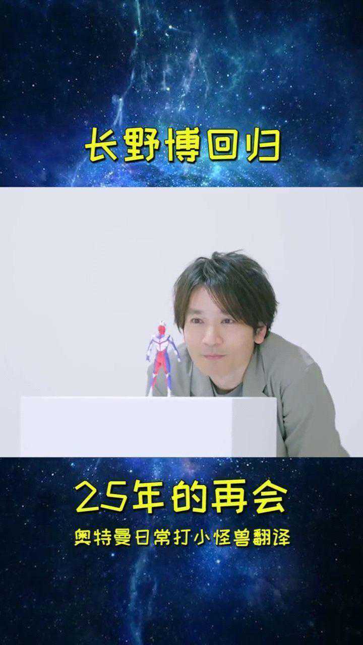 长野博回归了大古还会远吗