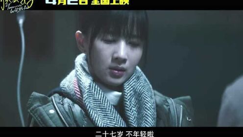 明天会好的_电影_高清完整版视频在线观看_腾讯视频