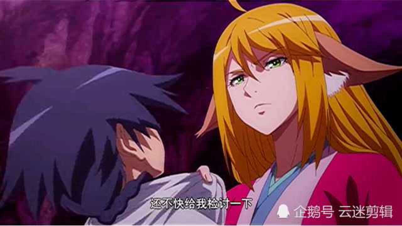 这就是涂山红红和苏苏吃醋的区别!