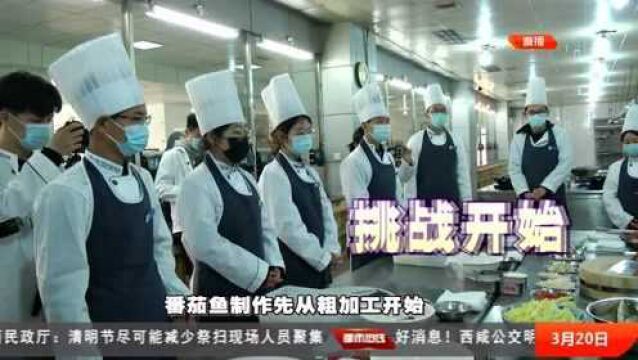 大学开设烹饪课 学生直呼:太实用!