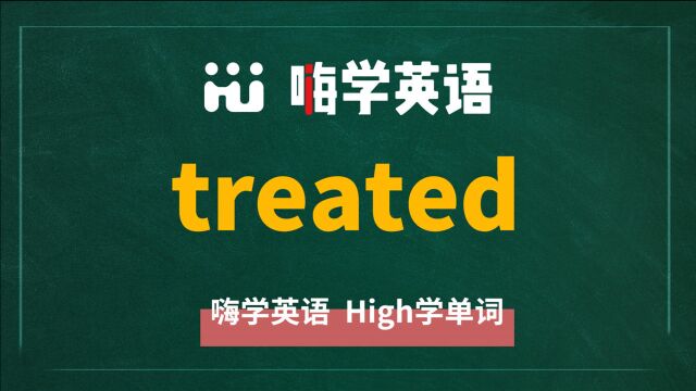 英语单词treated是什么意思,同根词有吗,同近义词有哪些,相关短语呢,可以怎么使用,你知道吗