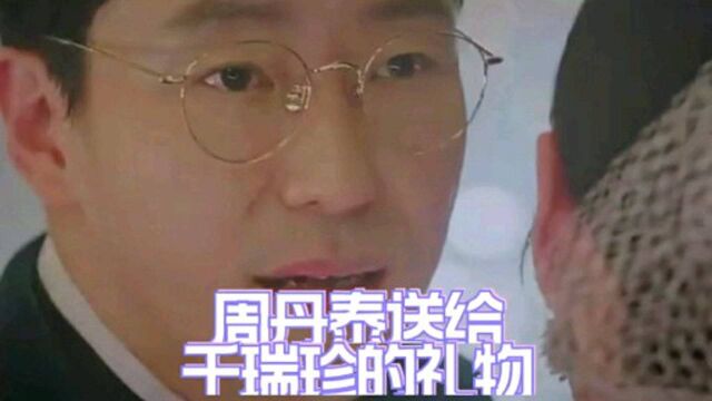 韩剧日播榜一《顶楼2》