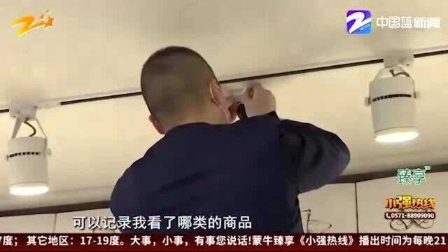 名创优品被立案!人脸识别顾客并打上“熟客”标签