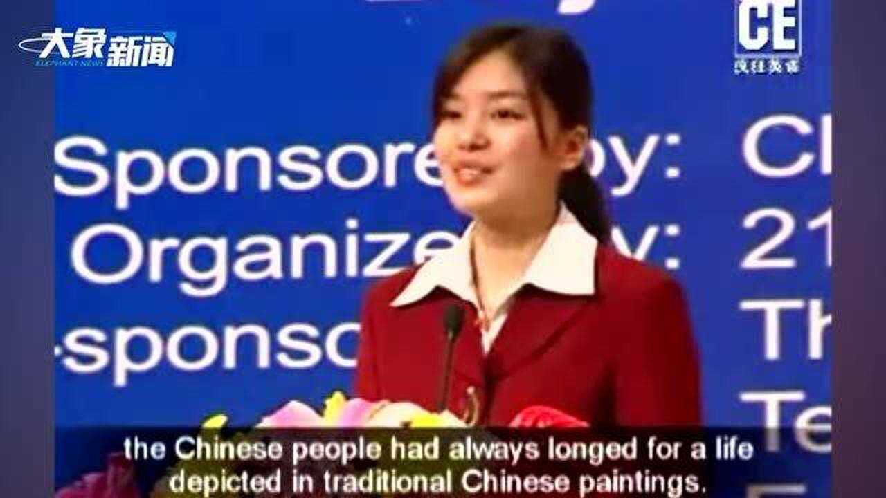 最美翻译官张京16年前用英文说梦想是当外交官,网友:她做到了!_高清1080P在线观看平台_腾讯视频