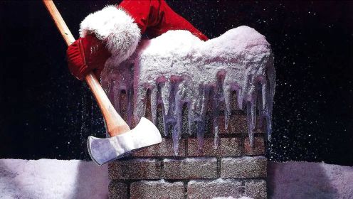 圣诞老人杀人事件，因负面影响太大，而被迫停播的美国恐怖片！