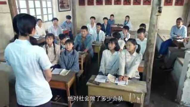 青谷子:二牤子舍己救人成了大英雄,方老师让同学们以此写作文