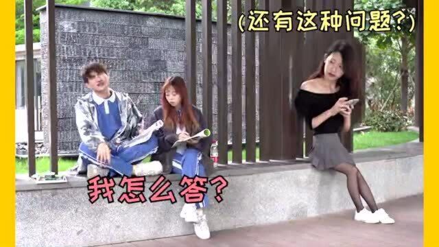 街头上演十年脑血栓问题,隔壁的黑丝美女笑声突破天际